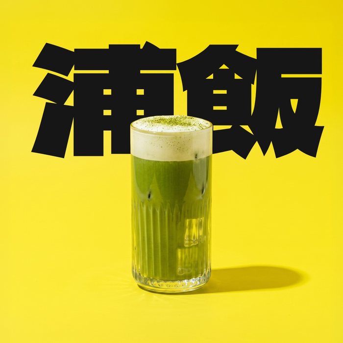 Urameshi — cocktail MaGin
