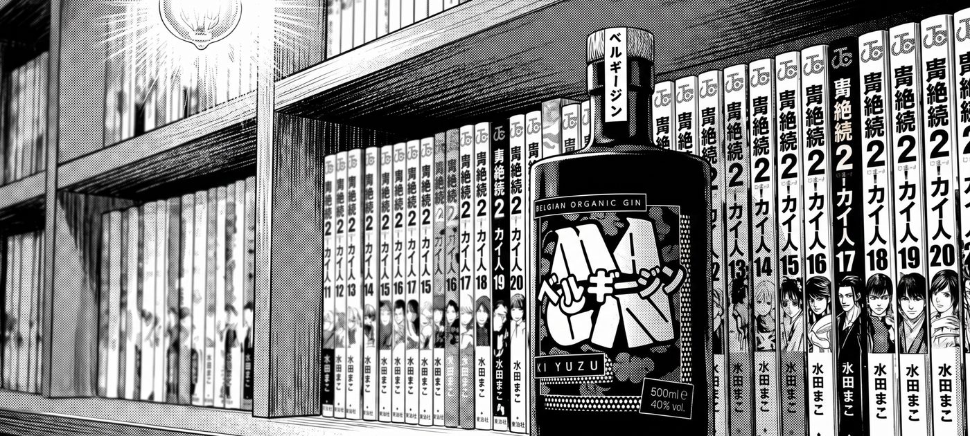 MaGin Ki Yuzu — illustration manga, bouteille rayon de mangas